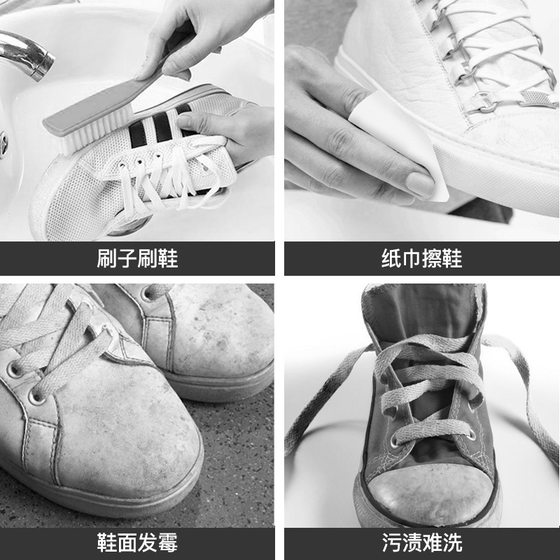 80 pieces shoe cleaning wipes white shoes cleaning artifact wash-free decontamination wipe white sneaker oil removing brightening wet tissue