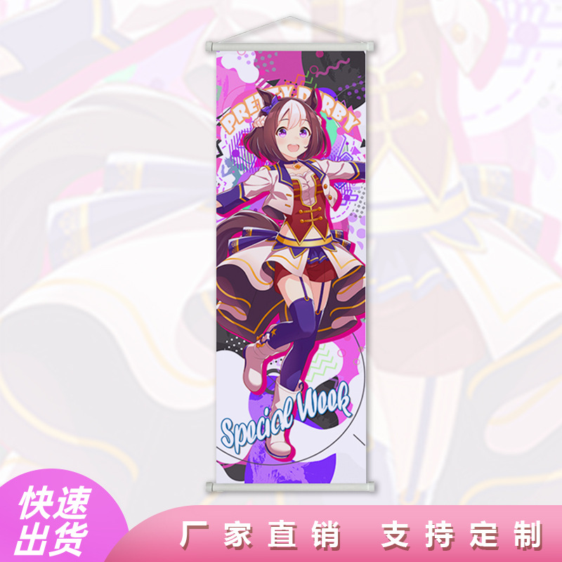 Horse Racing Mother Pretty Derby Hanging Picture Scroll Poster Game Animation Peripheral Cloth Painting Interior Decoration Painting