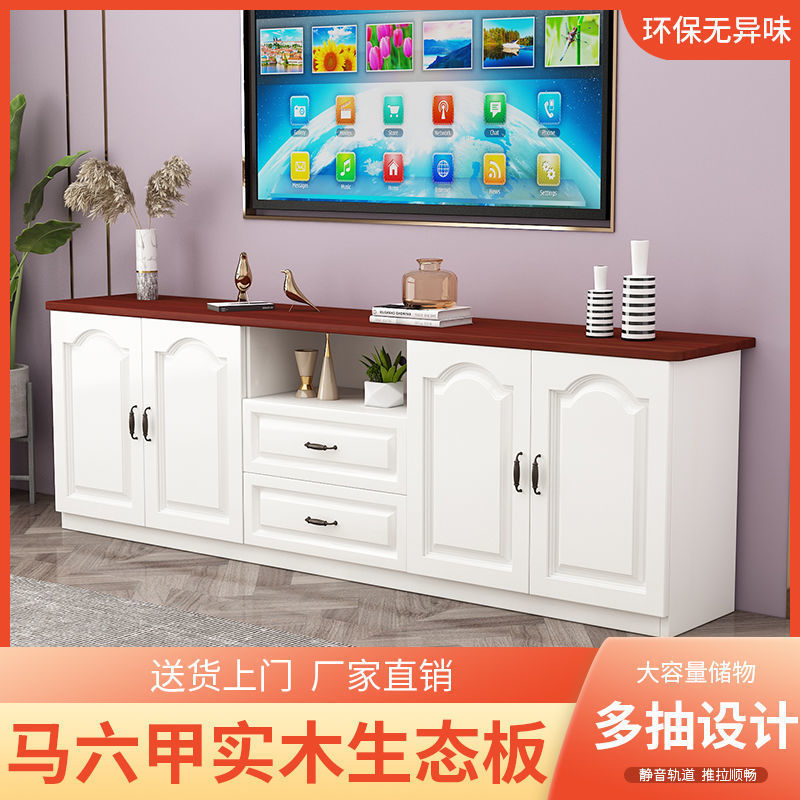 Simple Solid Wood Tv Cabinet Balcony Storage Cabinet Small Apartment Living Room Floor Cabinet New Heightened Cabinet Bedroom Low Cabinet