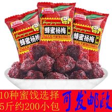 ��÷�ɪ���С���b���ۗ�÷�������T���ư����÷���Ǘ�÷