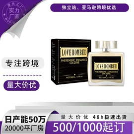 身体护理工具;其他身体护理;面霜