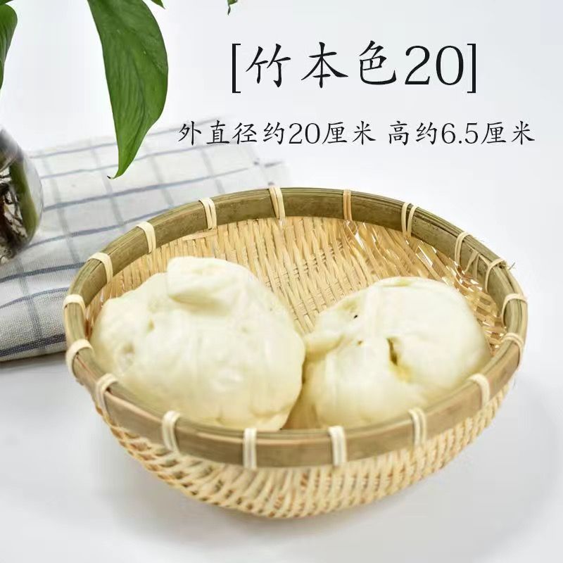 [오리지날 대나무 20 높이 6.5cm]