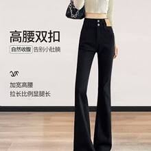 喇叭裤女夏季2025年新款爆款小个子微喇牛仔裤子外贸网批代发工厂