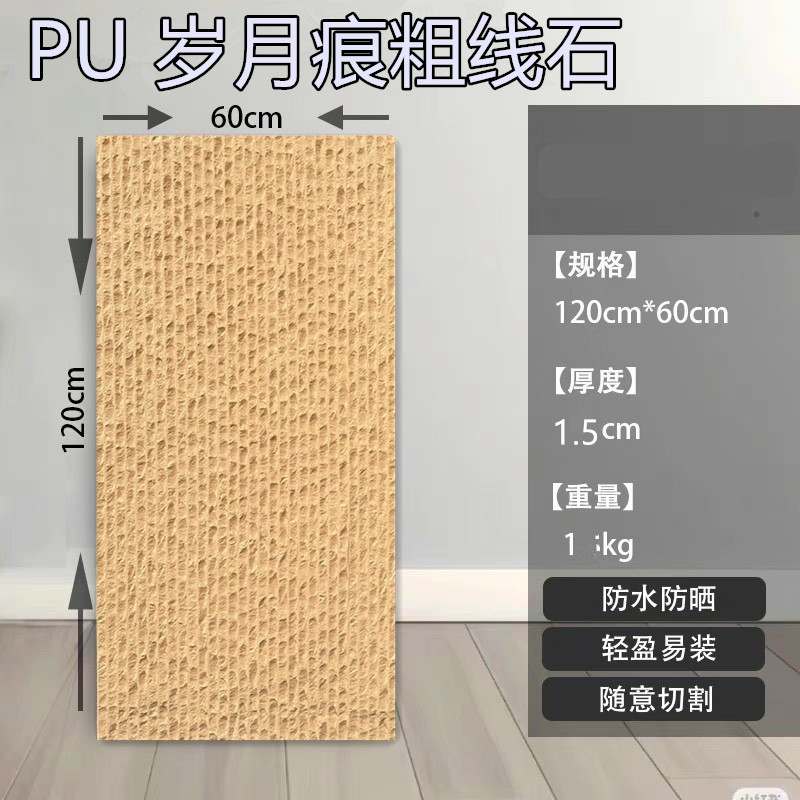 Años de marca de cuero de piedra blanda PU línea gruesa patrón de tela muro cortina de agua piedra de agua piedra de agua piedra cultural ligera se puede doblar azulejos de pared interior y exterior