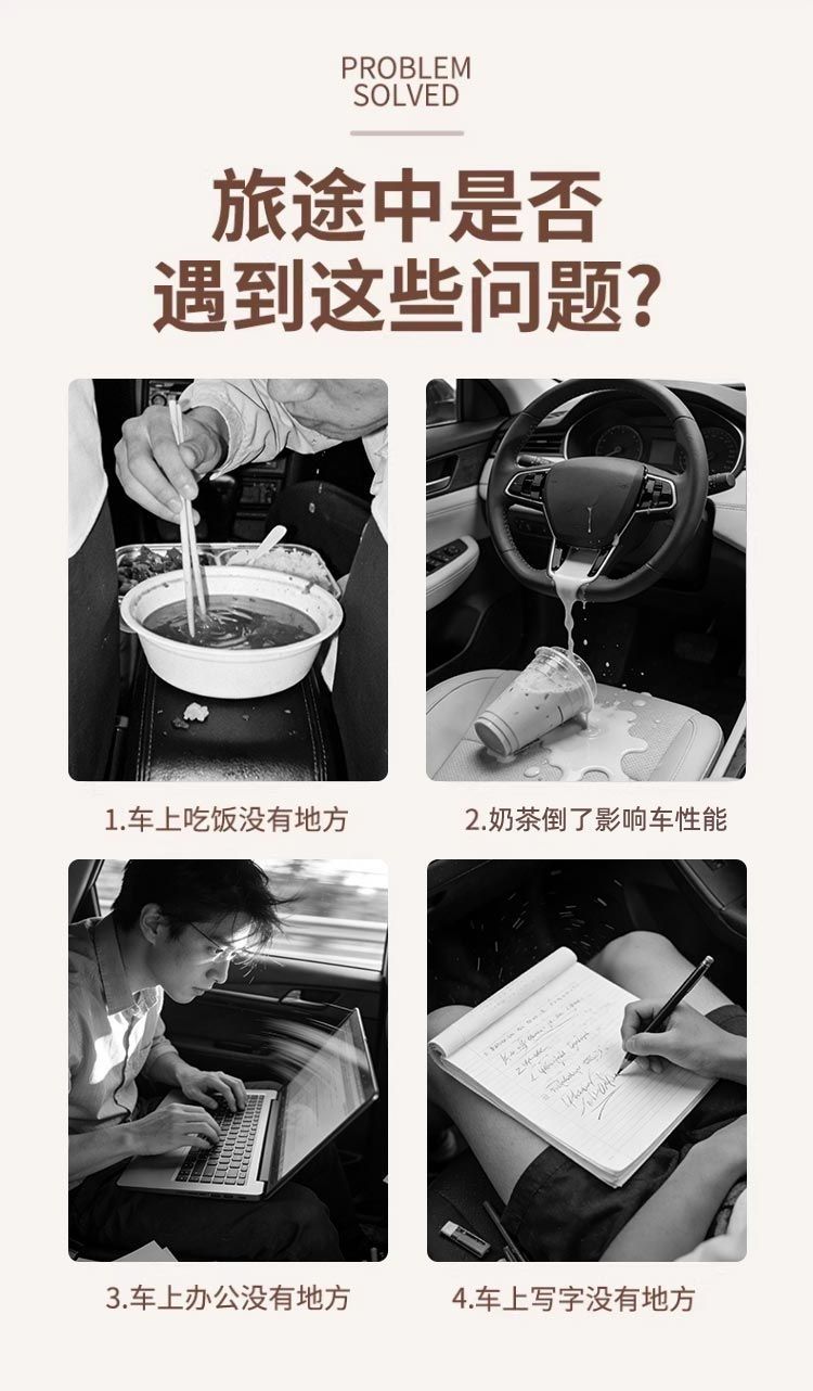 Car Rear Seat Folding Table, Car Dining Table, In-Car Folding Table, Computer Stand, Eating Gadget, Homework Study Table