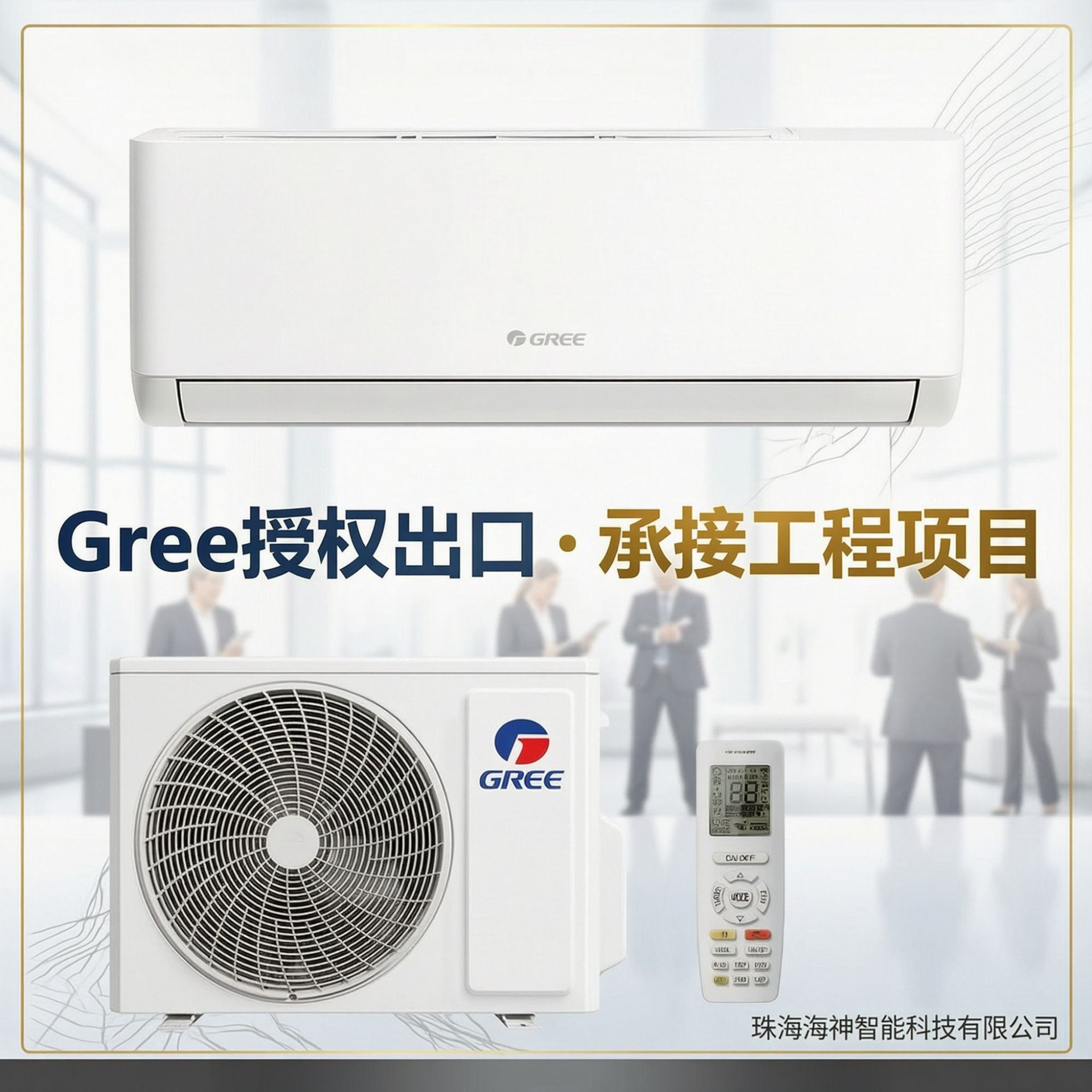 conditioner Gree konditsioneri, inverter texnologiyasiga ega, sovutish va isitish uchun energiya tejaydigan split tipdagi konditsioner.