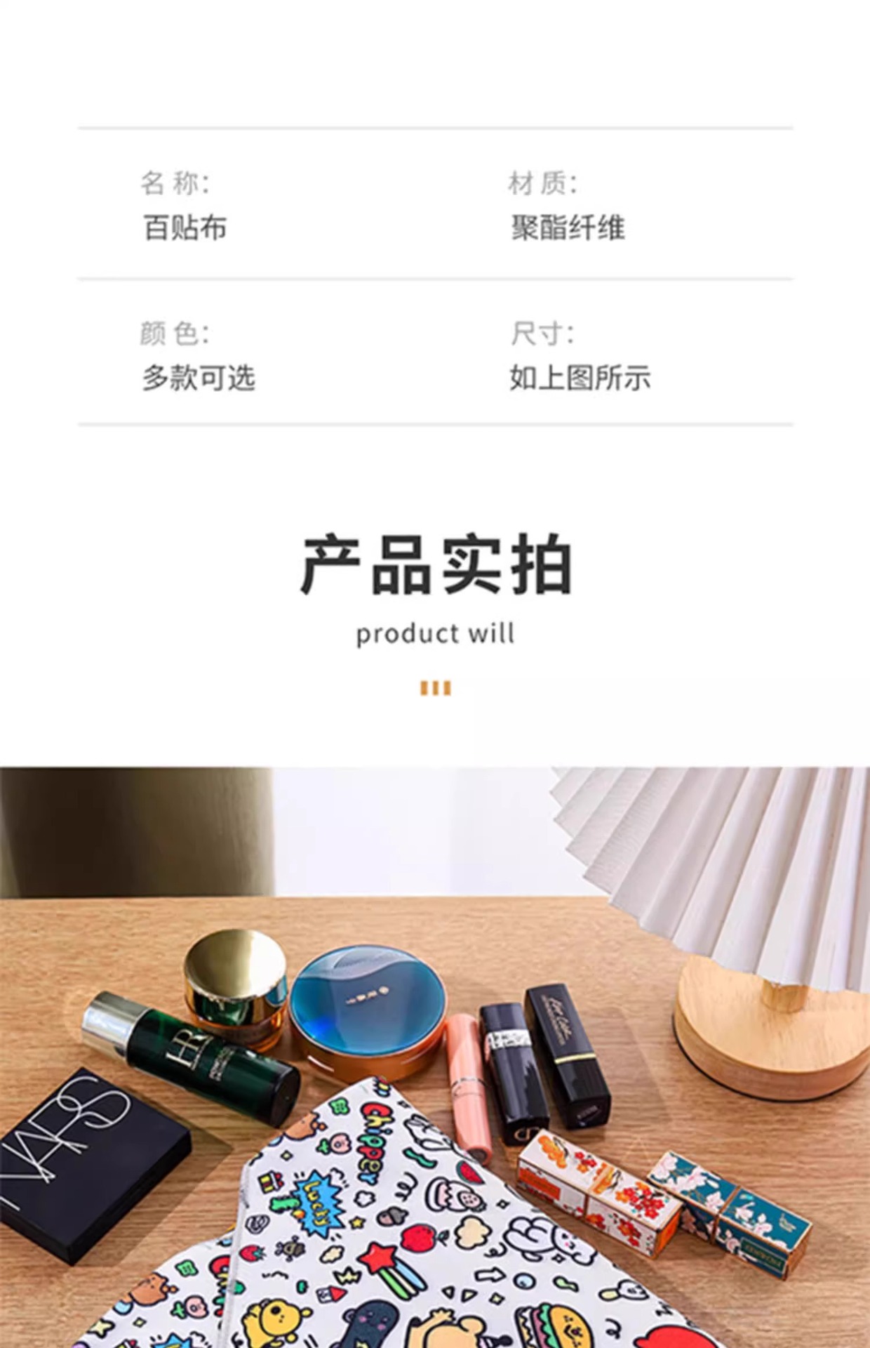 详情图