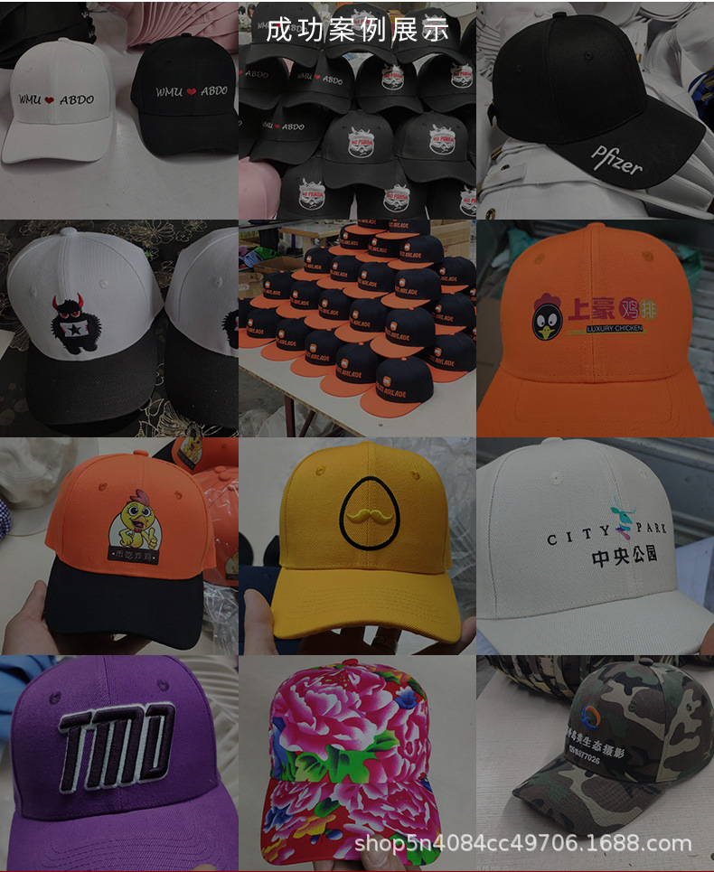 定制帽子_02.jpg