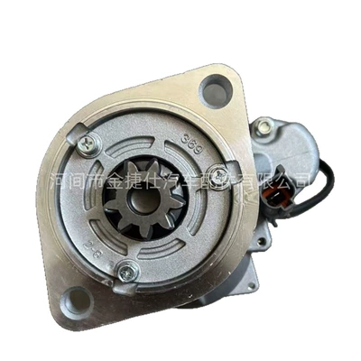 Starter Motor Hts-643 Zd30 Ddyi Y61 12V 2.5Kw 9t S13-551