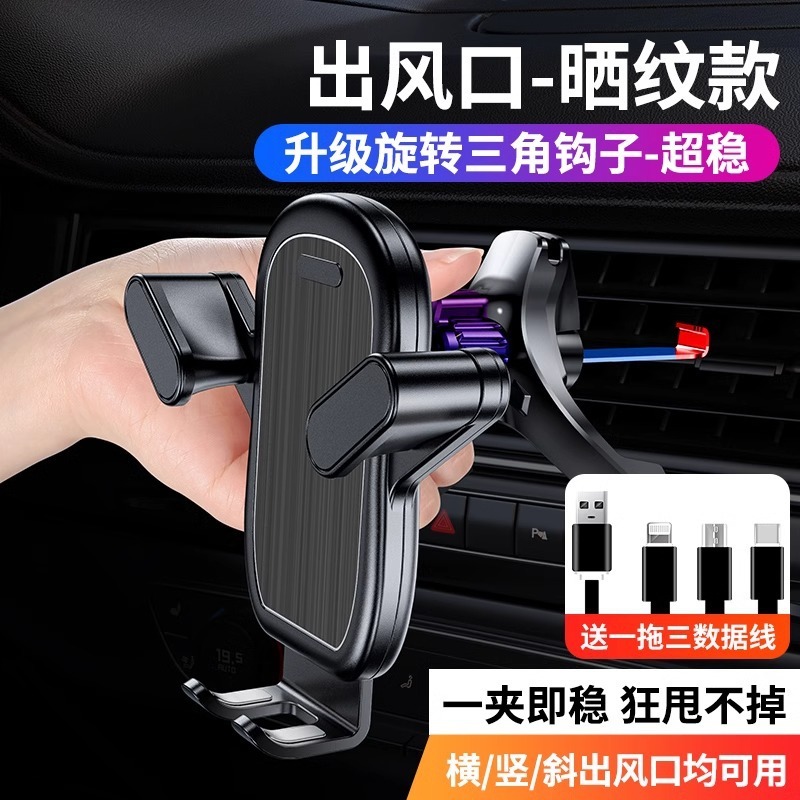 携帯電話車載スタンド自動車用吹出口専用ナビゲーション固定万能新型車携帯電話スタンド|undefined