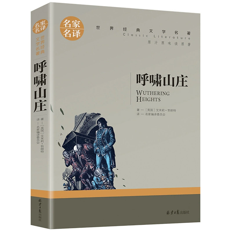 Полный комплект всемирно известных книг, подлинные оригинальные книги, романы, классическая детская литература, Если даёшь мне три дня света, Хроники насекомых