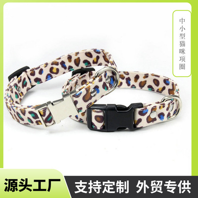 严选宠物项圈狗狗刻字金属牵引猫咪脖圈狗圈日韩狗项圈狗脖圈宠物|ms