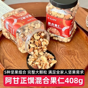 ����������Ϲ���408gÿ�ՈԹ����������춹�͵�ľ�̸����ɹ���ʳ