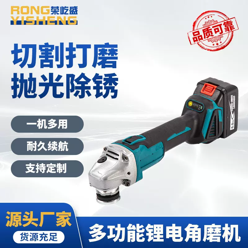 锂电打磨机电动无刷角磨机抛光机切割大功率 无刷角磨机可定 制