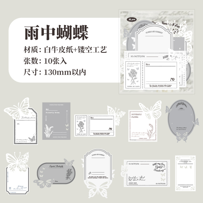 Tiempo de niebla y lluvia, marco hueco, tarjeta de notas, collage retro, contabilidad de corte, fondo de bricolaje, papel de material de base decorativo