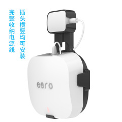 Eero Pro6E用ソケット型スタンド、Eero壁掛け収納ラック、電源コード整理に最適