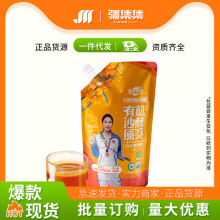 新疆阿勒泰大果沙棘原浆 鲜榨无添加 不提油原果沙棘汁500克/袋