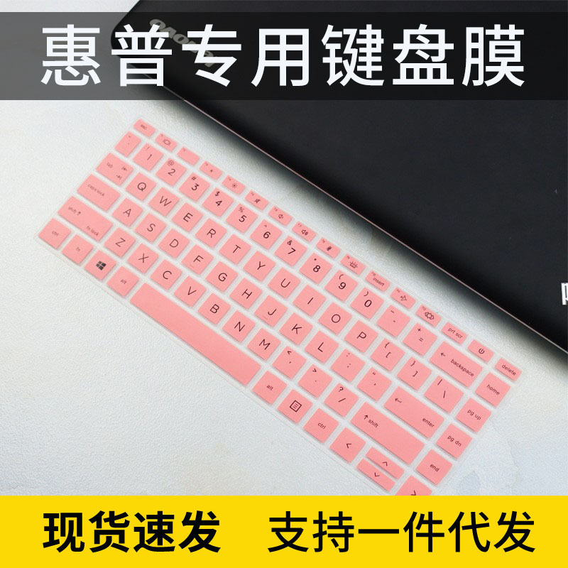 Applicable to HP PROBOOK 440 G9 laptop keyboard protective film 14-inch 440 G8 cute