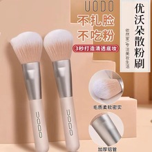 uodoɢ��ˢ���y��ˢܛë����һ֧�b��yʽƽ�r��ܛ���yˢ�߹����t