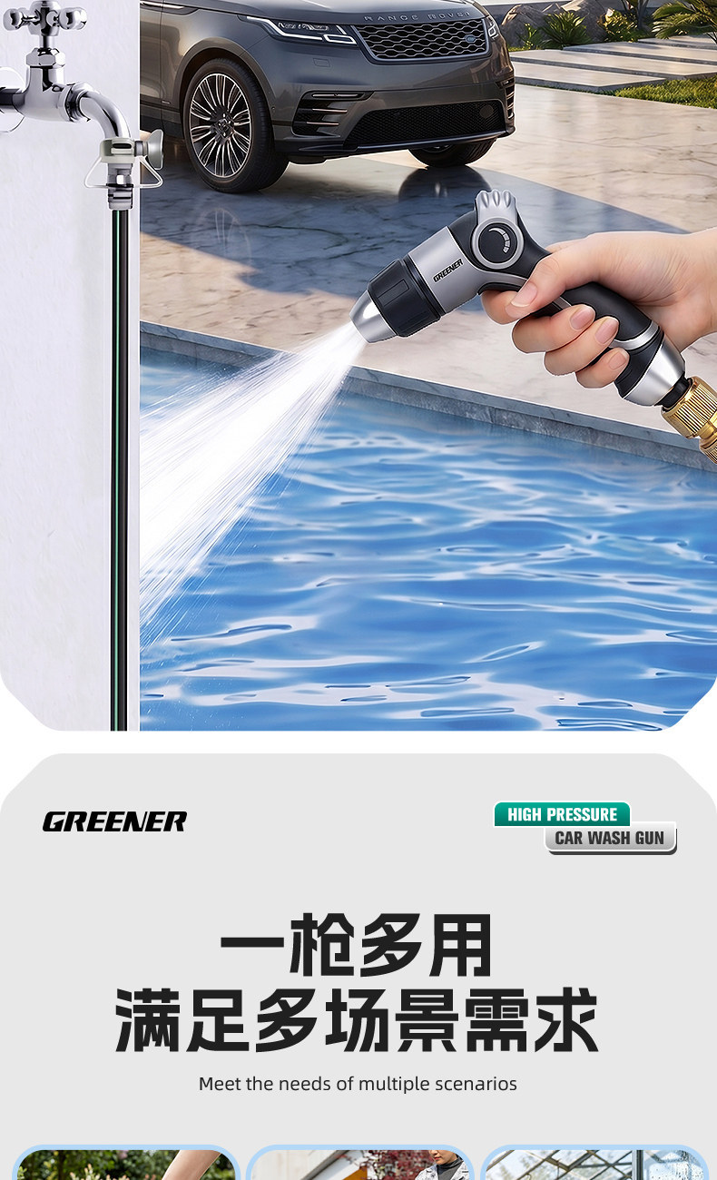 Green Forest High-Pressure Car Wash Water Gun for Home Use, Window and Yard Cleaning, Telescopic Hose, Connects to Tap Water, Powerful Pressure-Boosting Nozzle
