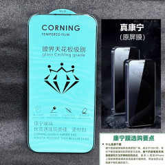 コーニングガラスは、Apple 17 Pro、16 Pro Max、15の携帯電話用強化ガラスフィルム、電気メッキ高精細フルスクリーンフィルムに適しています。