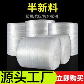 EPE珍珠棉;气垫膜气泡膜;拉伸缠绕膜