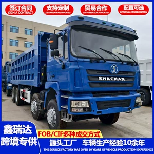 Manufacturer of cross-border Shaanqi Delong H3000 dump trucks, sand and gravel transport trucks, and construction dumpers