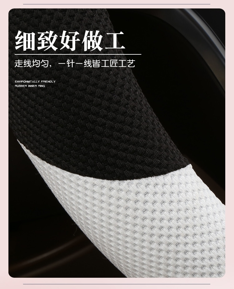 Car Steering Wheel Cover, Breathable Ice Silk Cover for All Seasons, Summer Cartoon Cute Car Interior Accessories, Cute Style for Women