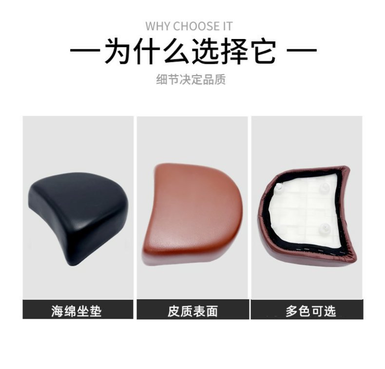 Yadea Aima Electric Scooter Rear Seat Cushion, Universal for Chinese Standard Scooters, with Added Saddle Sponge Seat Bag Cushion
