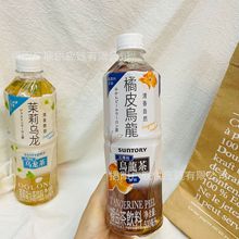 批发 三得.利橘皮乌龙复合茶饮料夏日休闲饮品500ml 一箱15瓶