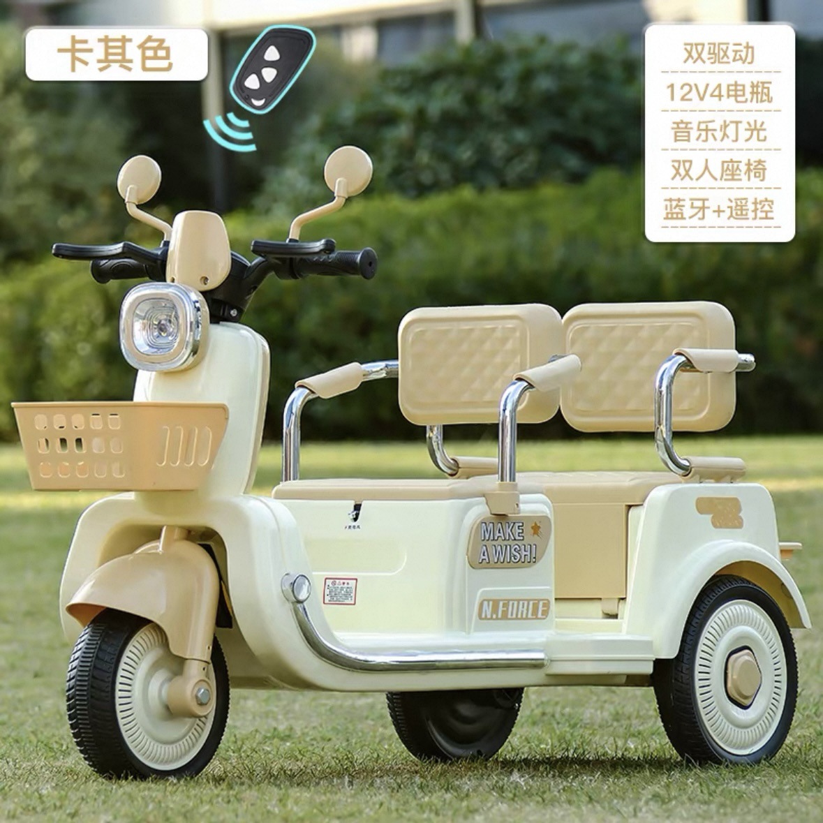 Motocicleta eléctrica para niños de tres ruedas batería para hombres y mujeres bebés de dos asientos carga de juguete de control remoto doble regalo image 16