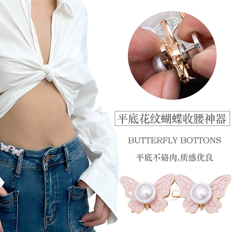 Новый плоский плоскосторонний застежка-бабочка для джинсов, съемная, без шитья, для уменьшения талии