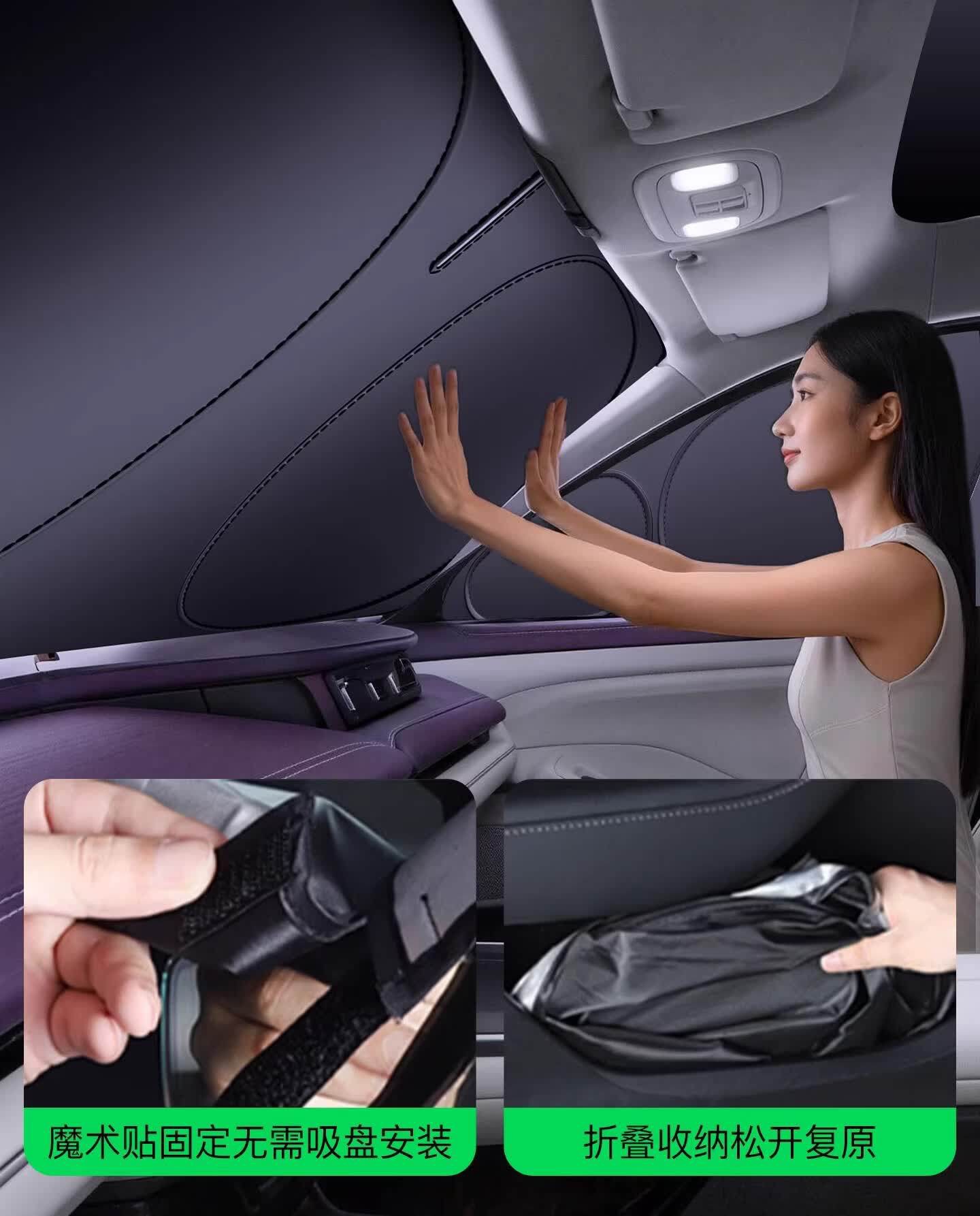 Geely Galaxy E5/E8/L6/L7 Starship 7 car sunshade side window full blackout heat insulation sun protection privacy curtain
