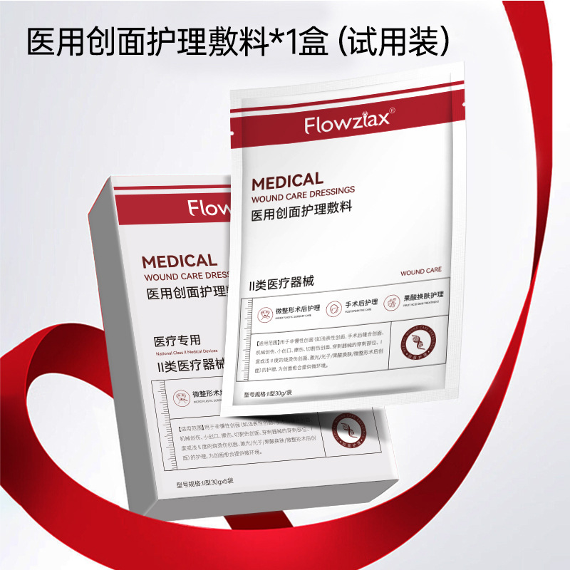 1 box (30ml*5 tablets)