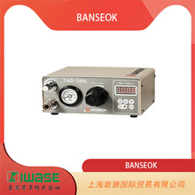 �n��BANSEOK�Pʯ���c�z�C������ TAD-280L