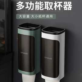 一次性杯子取杯器饮水机水杯架子壁挂收纳厨房置物架纸杯架取杯架