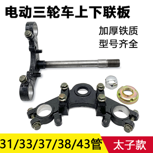 늄���݆܇������31/33/37/38/43�ܿ��f܇�������L��������