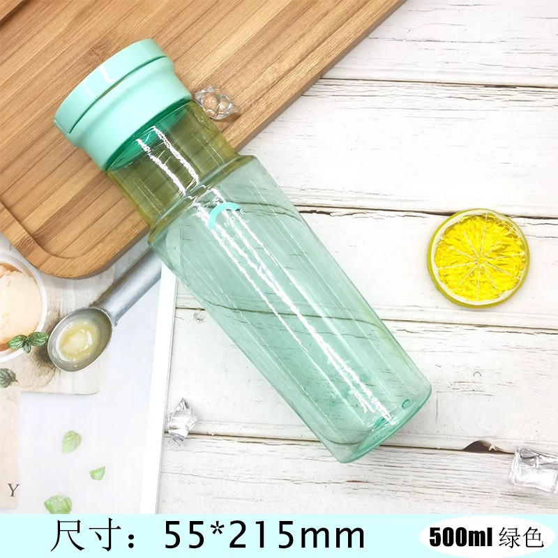 乐扣水杯随手杯便携简约大容量运动户外男女学生HLC692杯子