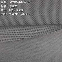 �F؛130G�B�۲����ܰ�����ͨT���\�ӷ�У�������W�۲�����