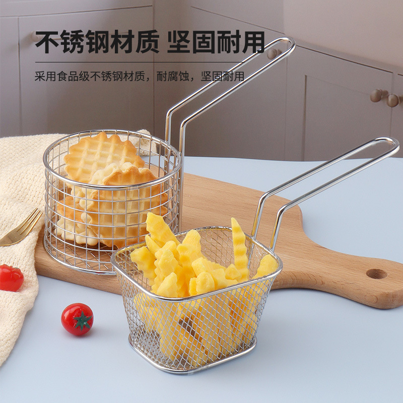 不锈钢沥油炸篮商用网红薯条炸鸡小吃厨房家用方形圆形线油炸篮|undefined