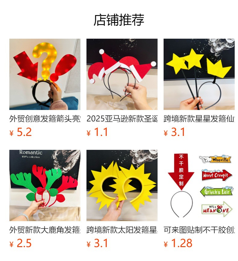 预览状态下无法点击,发布后,可点击跳转到对应的商品页面