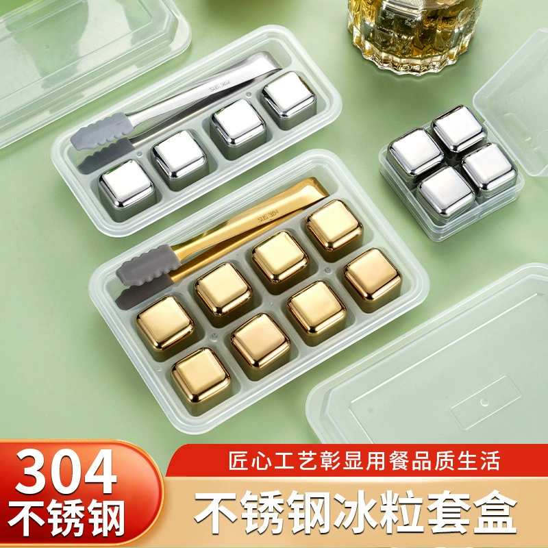 304 зерна льда из нержавеющей стали быстрозамороженные железные кубики льда Летний ледяной виски металлические частицы льда могут циркулировать хоккей