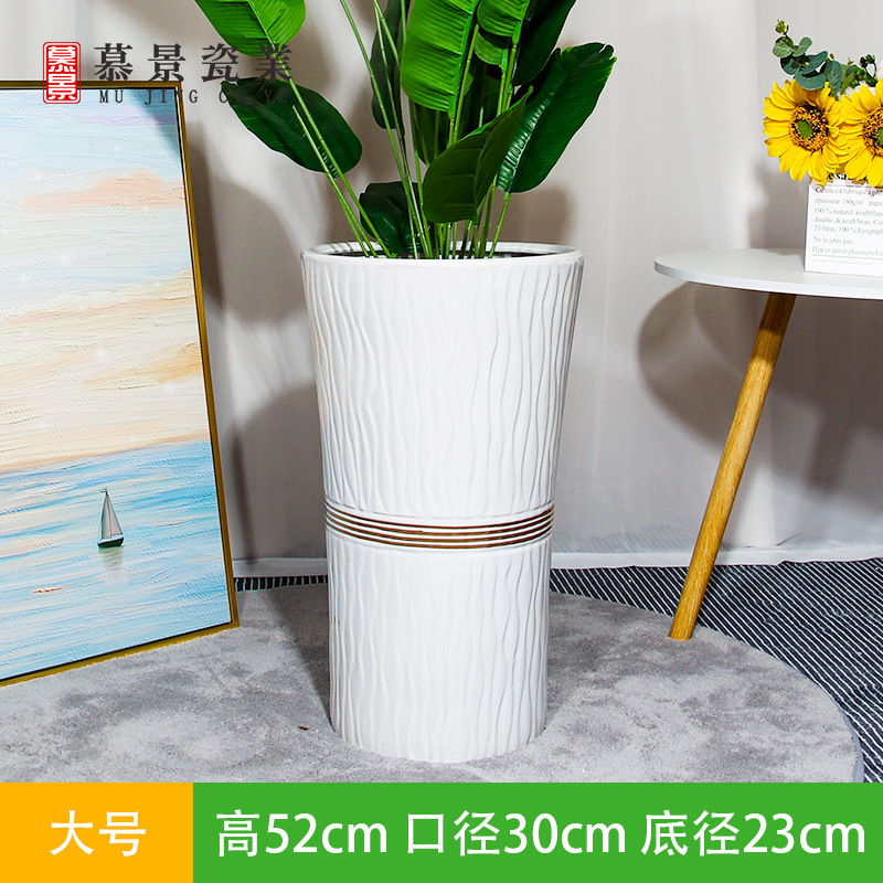 陶瓷花盆大口径简约特大号阳台家用落地绿植轻奢感视泡|undefined