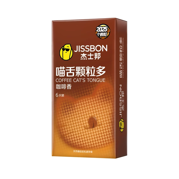 Meow Tongue Granulated Coffee Fragrance 6 Pack (JOOC6)
