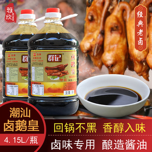 ���郞�|�u�Z�ʳ����Lζ�u�{�^�Z����ɫ�t�u�����u֭4.15LͰ����