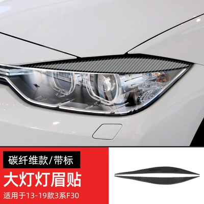 Suitable for BMW new 3 Series Lamp eyebrow - 3-series-f30-light-eyebrow-solid-color