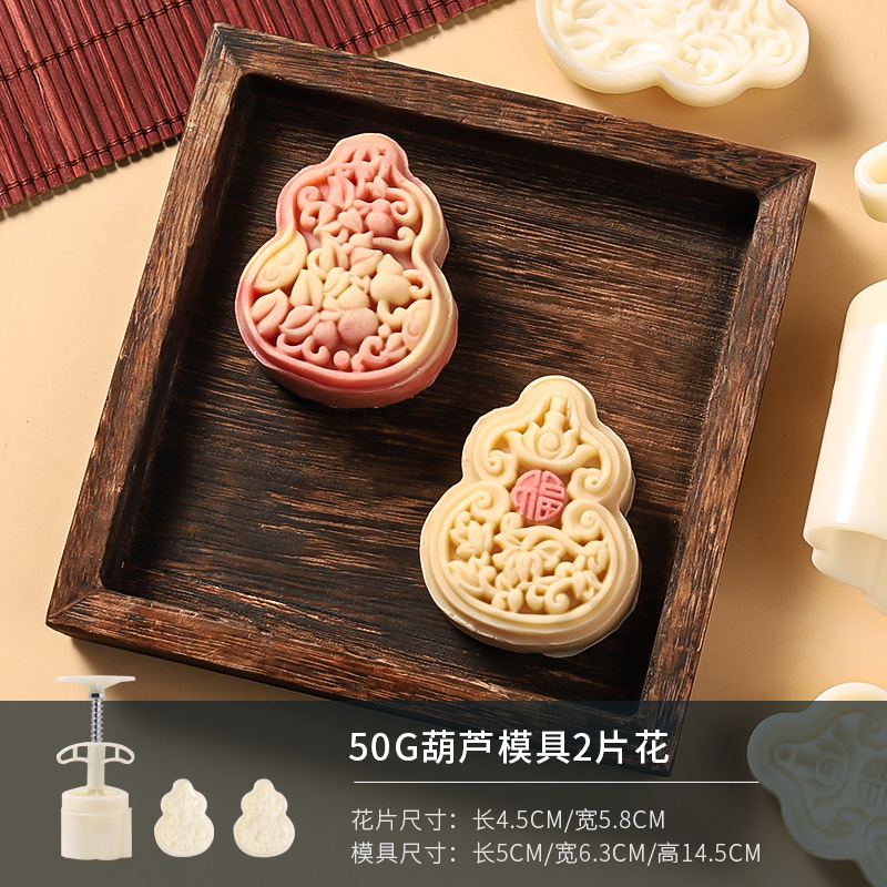 조롱박 50g [꽃 2개]