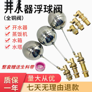 4��6���_ˮ�������y���������t�Mˮ�yˮ��ˮ������yˮλ������