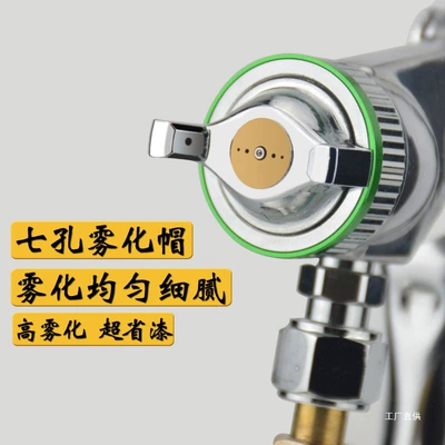 Furniture Spray Paint Tool Pneumatic Spray: Sheet Metal Spray Repair