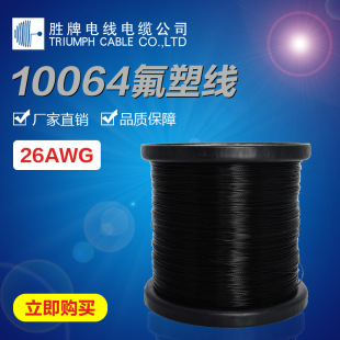���ƏS�ҬF؛10064��늾�10064�F������Ӿ�26 28 30 32awg�ߜؾ�